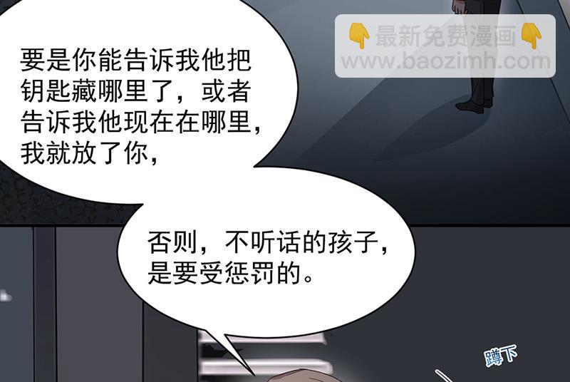 第71话 黑暗的回忆(1/2)-第71话