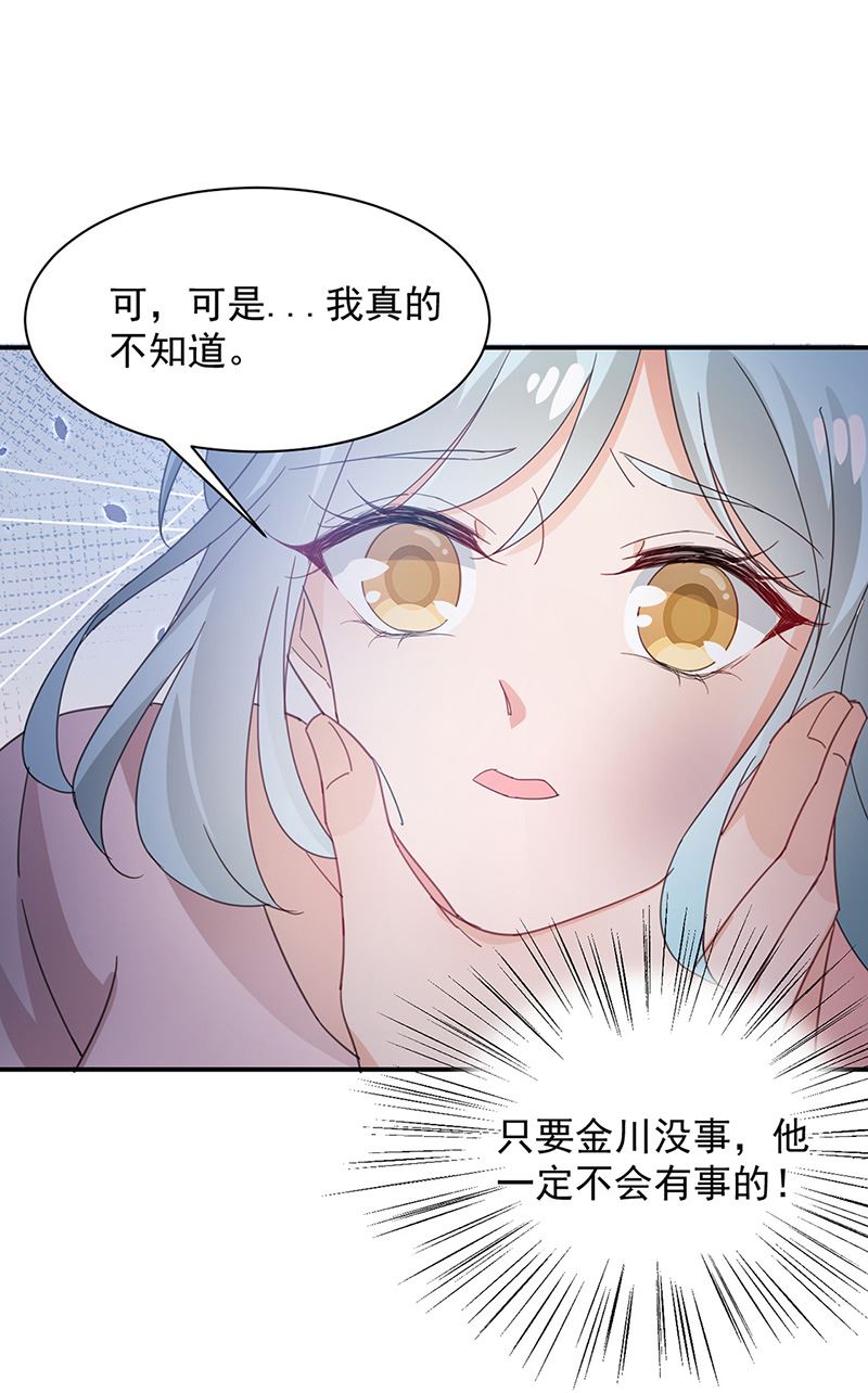 第71话 黑暗的回忆(1/2)-第71话