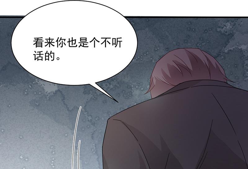 第71话 黑暗的回忆(1/2)-第71话