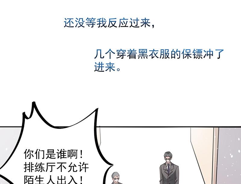 第71话 黑暗的回忆(1/2)-第71话
