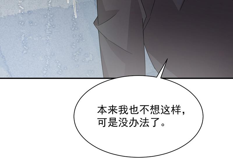 第71话 黑暗的回忆(1/2)-第71话