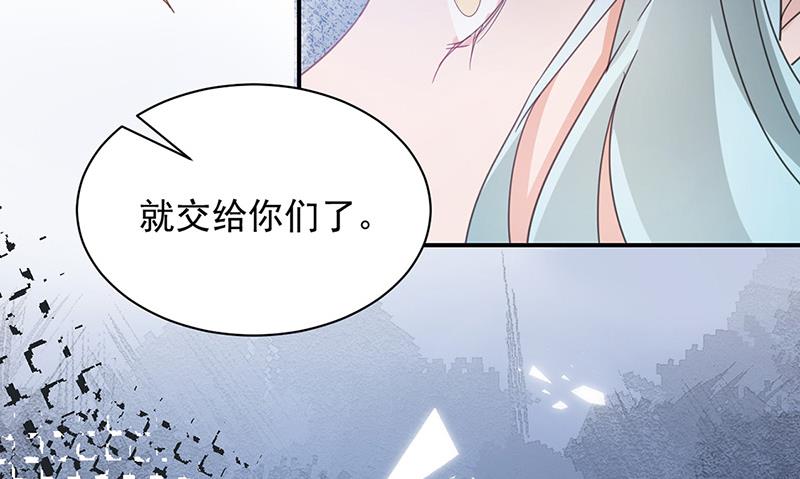 第71话 黑暗的回忆(1/2)-第71话