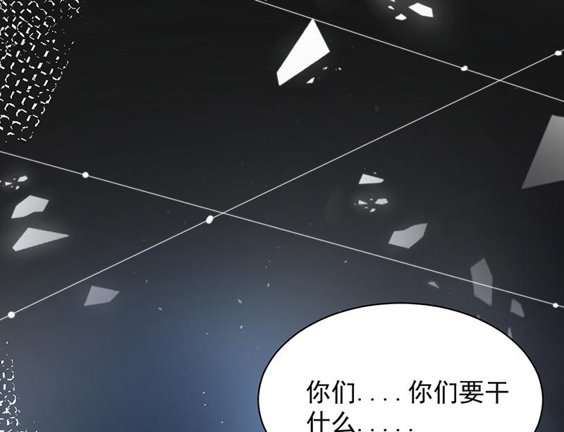 第71话 黑暗的回忆(1/2)-第71话