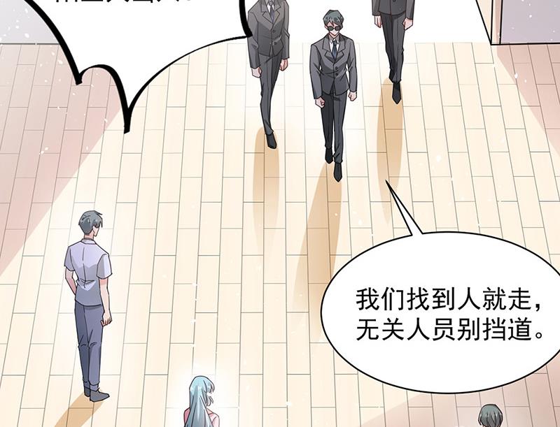 第71话 黑暗的回忆(1/2)-第71话