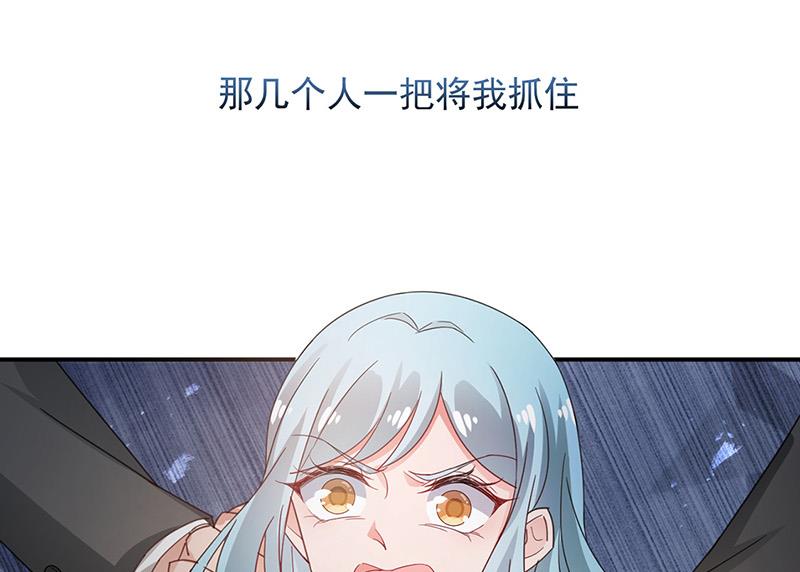 第71话 黑暗的回忆(1/2)-第71话