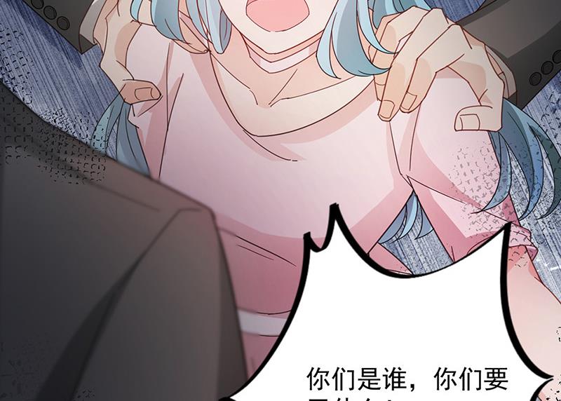 第71话 黑暗的回忆(1/2)-第71话