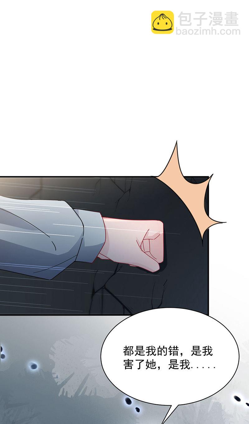 第73话 让她解脱(1/2)-第73话