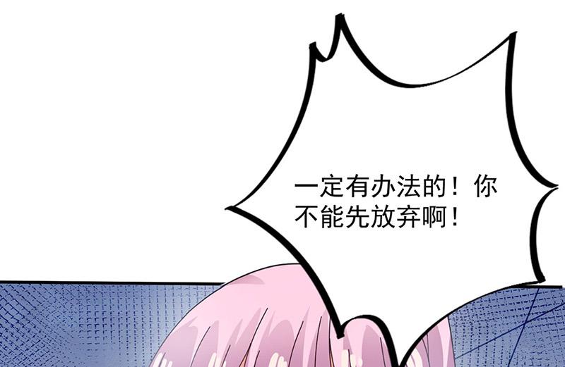 第73话 让她解脱(1/2)-第73话
