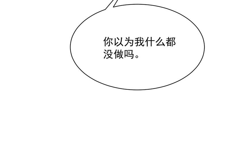 第73话 让她解脱(1/2)-第73话