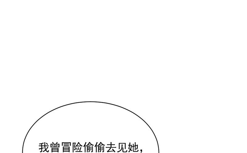 第73话 让她解脱(1/2)-第73话