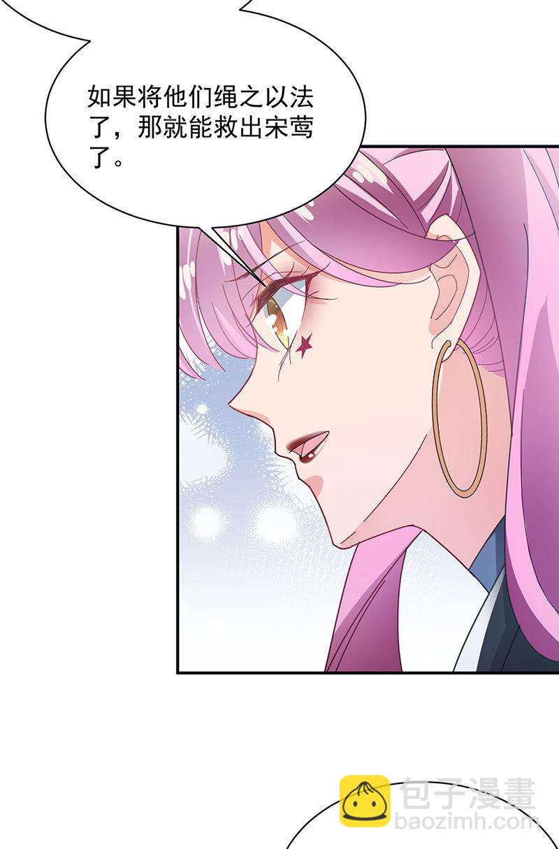 第73话 让她解脱(1/2)-第73话