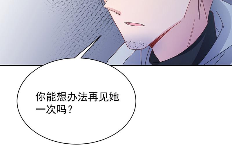 第73话 让她解脱(1/2)-第73话