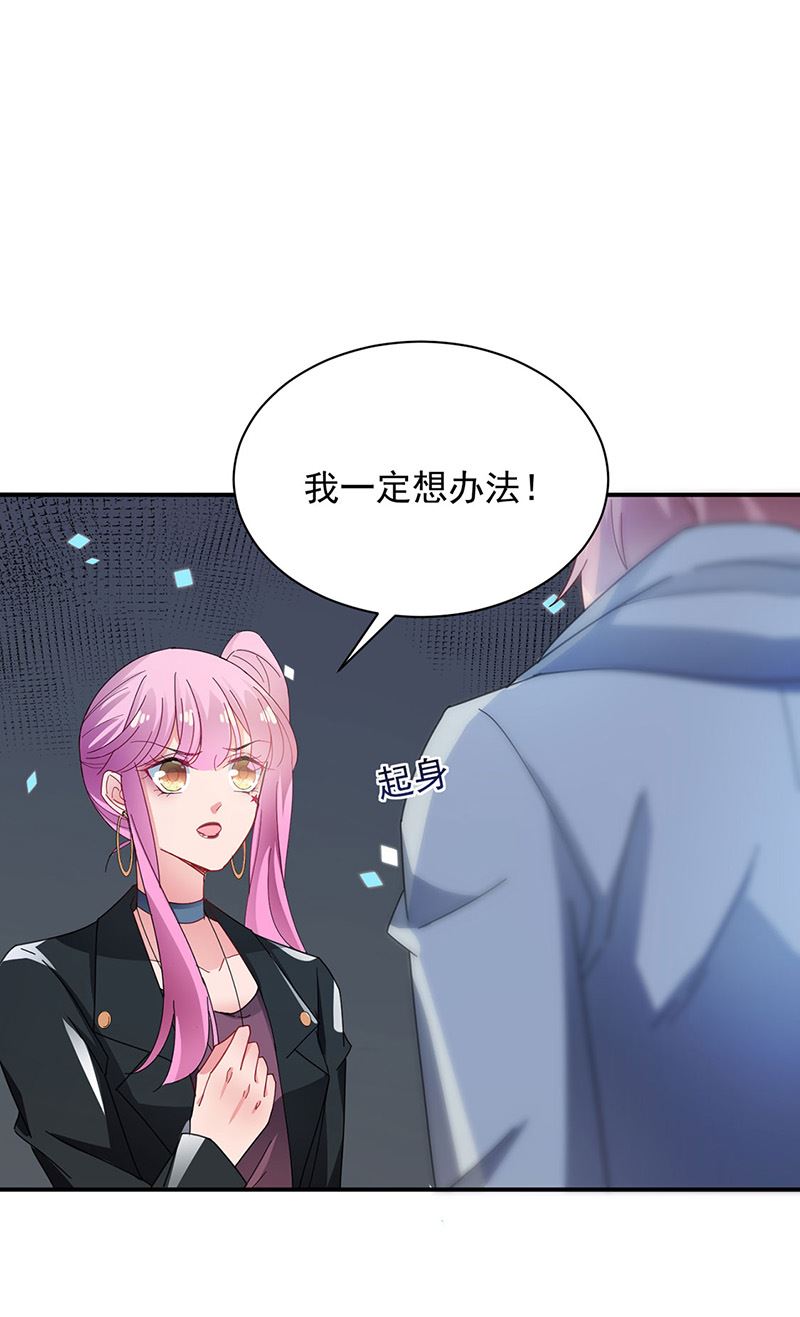 第73话 让她解脱(1/2)-第73话