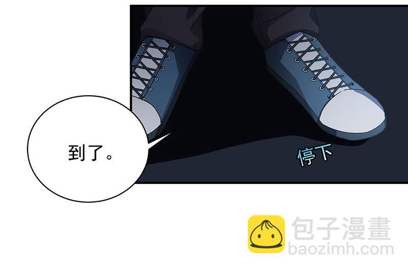 第73话 让她解脱(1/2)-第73话