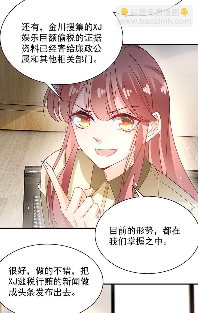 第75话 宋莺之死(1/2)-第75话