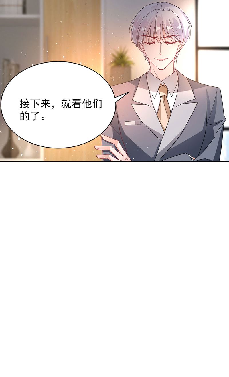 第75话 宋莺之死(1/2)-第75话