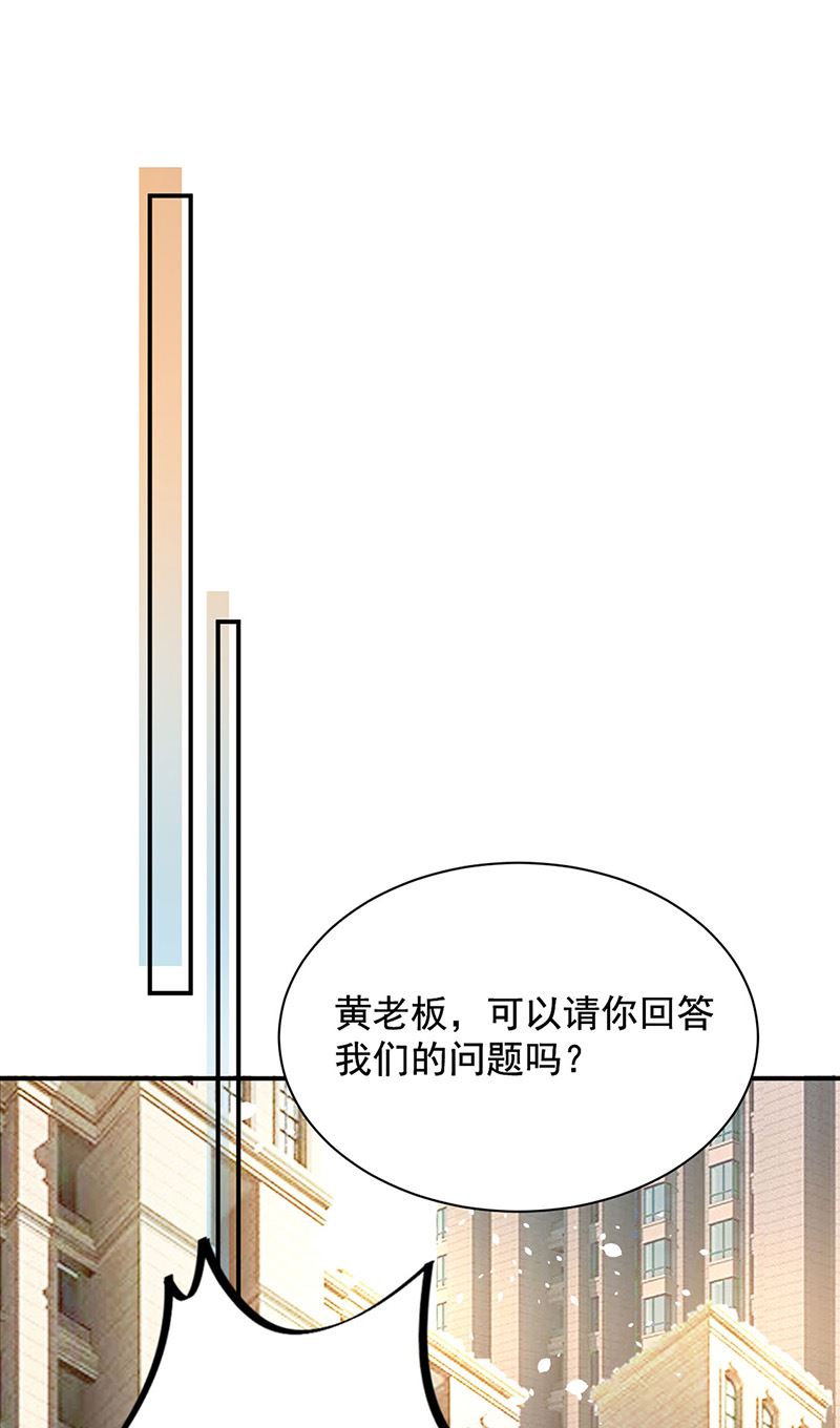 第75话 宋莺之死(1/2)-第75话
