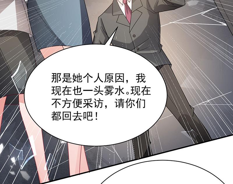 第75话 宋莺之死(1/2)-第75话
