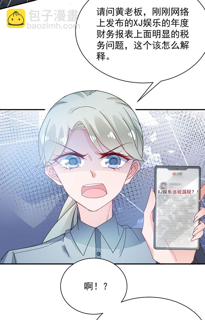 第75话 宋莺之死(1/2)-第75话
