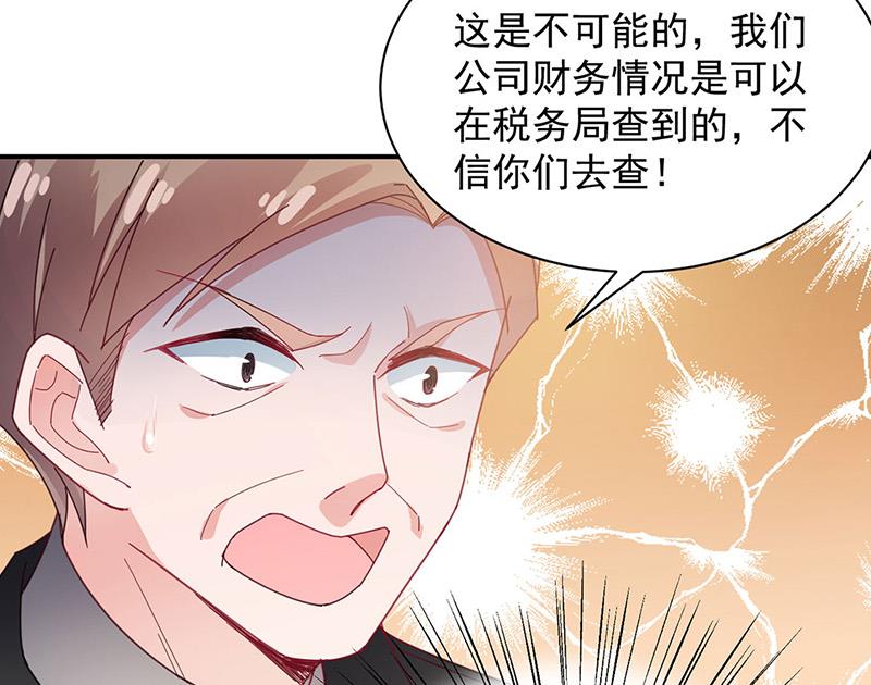 第75话 宋莺之死(1/2)-第75话