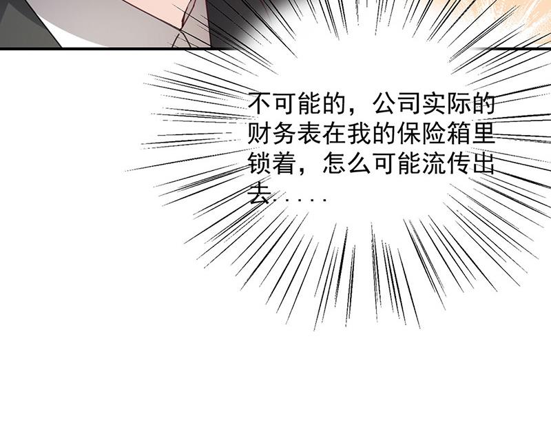 第75话 宋莺之死(1/2)-第75话
