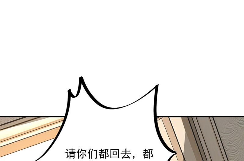 第75话 宋莺之死(1/2)-第75话