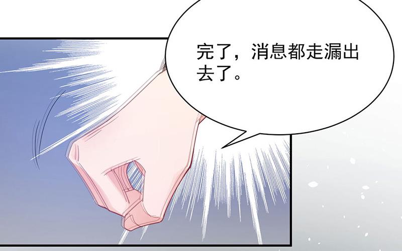 第75话 宋莺之死(1/2)-第75话