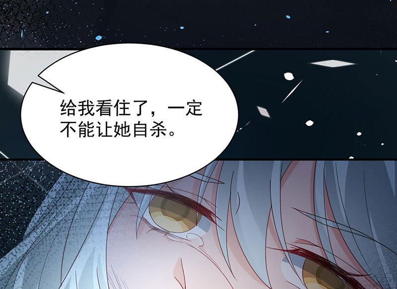 第75话 宋莺之死(1/2)-第75话