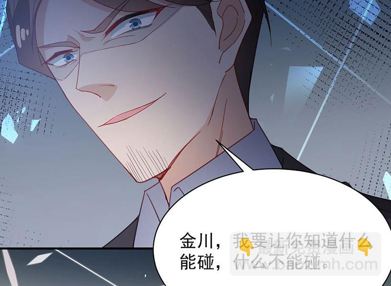 第75话 宋莺之死(1/2)-第75话