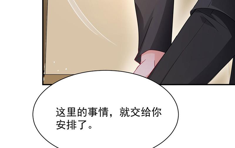 第75话 宋莺之死(1/2)-第75话