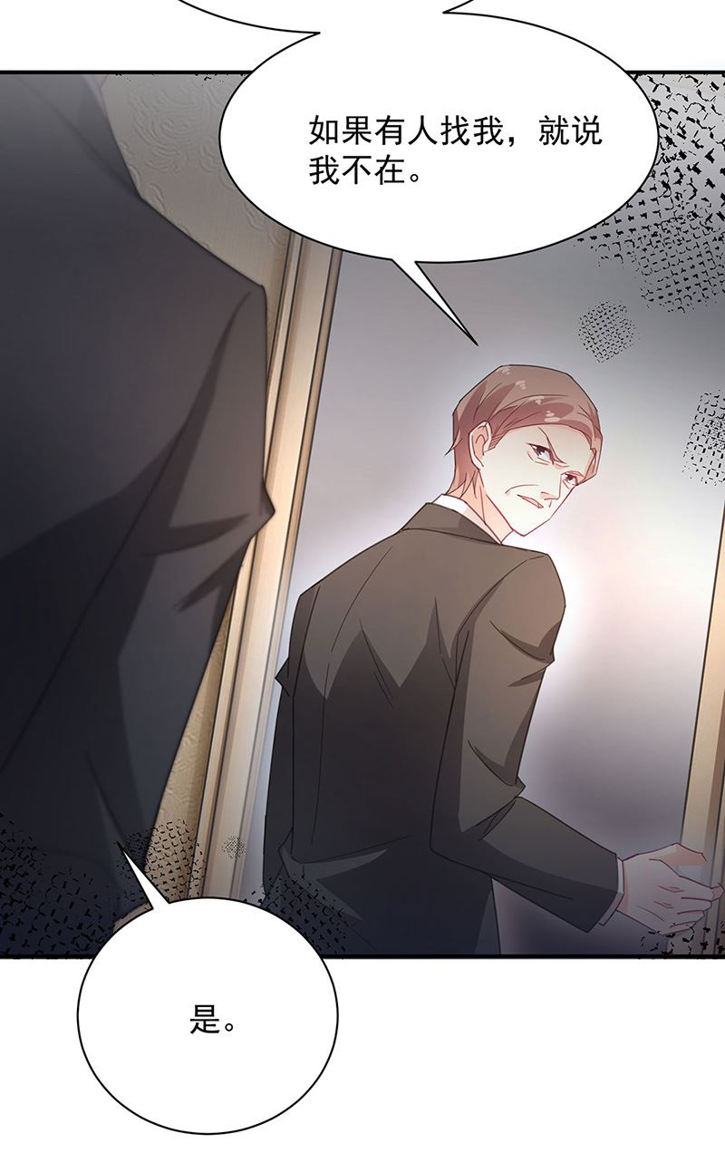 第75话 宋莺之死(1/2)-第75话