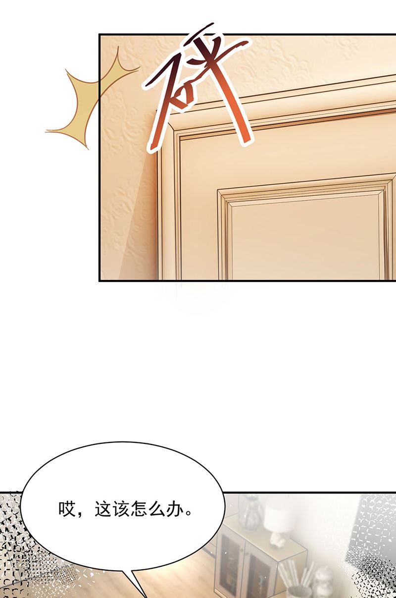 第75话 宋莺之死(1/2)-第75话
