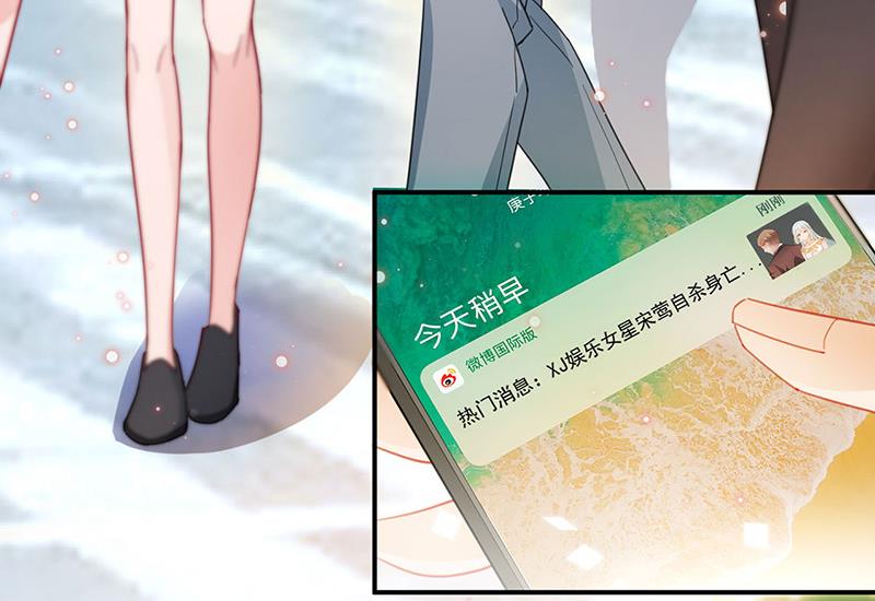 第75话 宋莺之死(1/2)-第75话