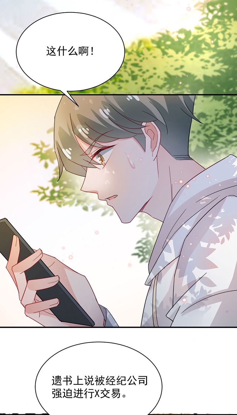 第75话 宋莺之死(1/2)-第75话