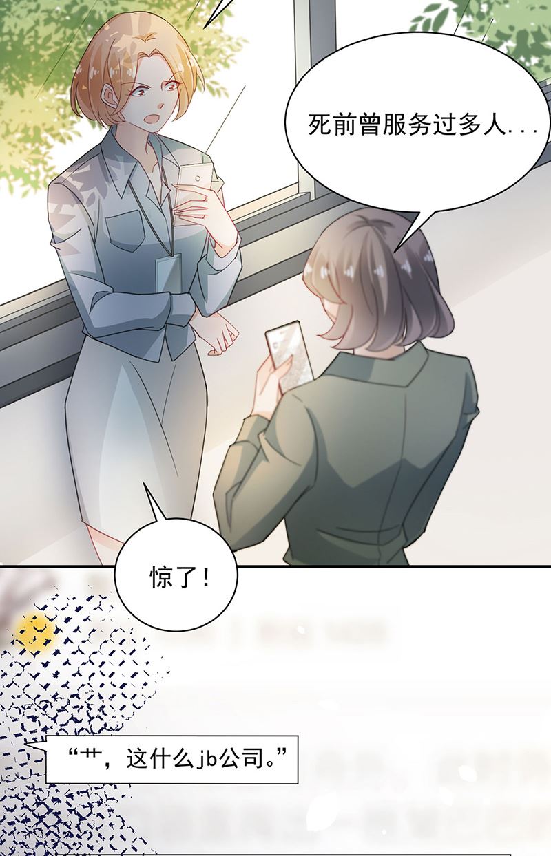 第75话 宋莺之死(1/2)-第75话