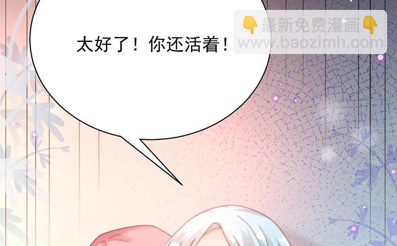 第77话 苏醒(1/2)-第77话