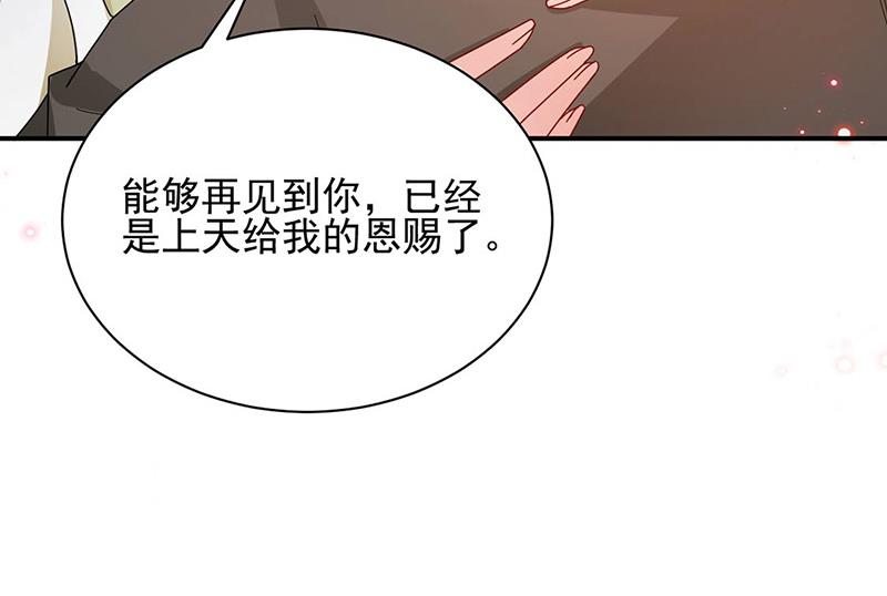 第77话 苏醒(1/2)-第77话