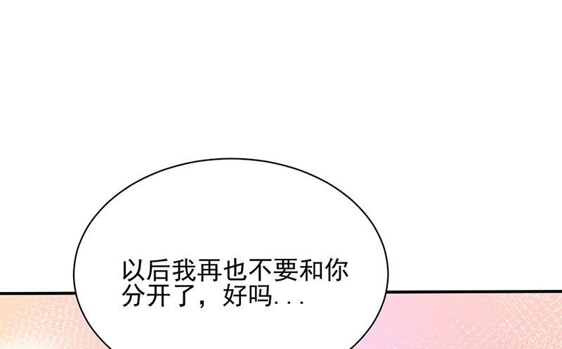 第77话 苏醒(1/2)-第77话
