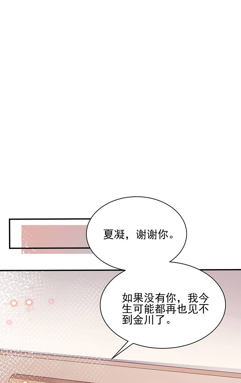 第77话 苏醒(1/2)-第77话