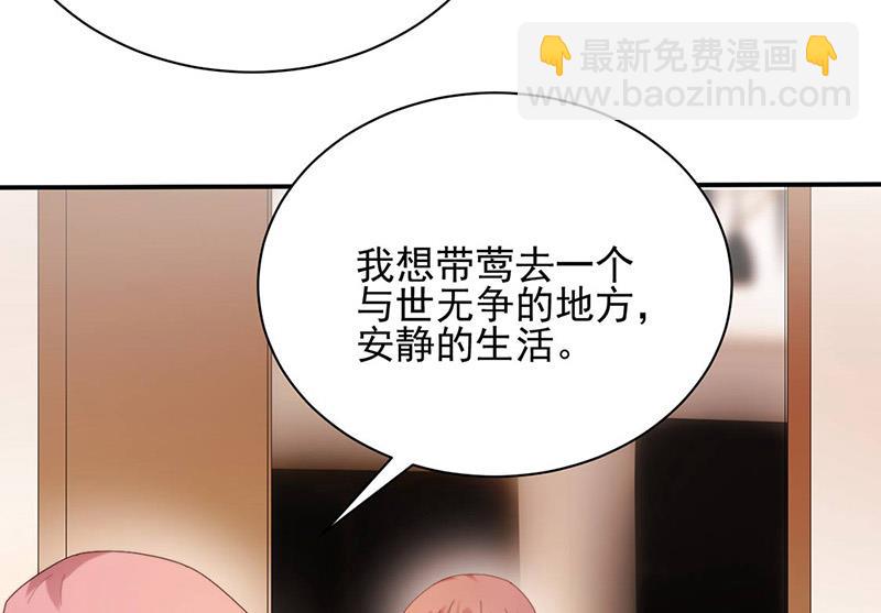 第77话 苏醒(1/2)-第77话