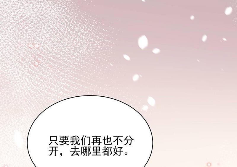第77话 苏醒(1/2)-第77话