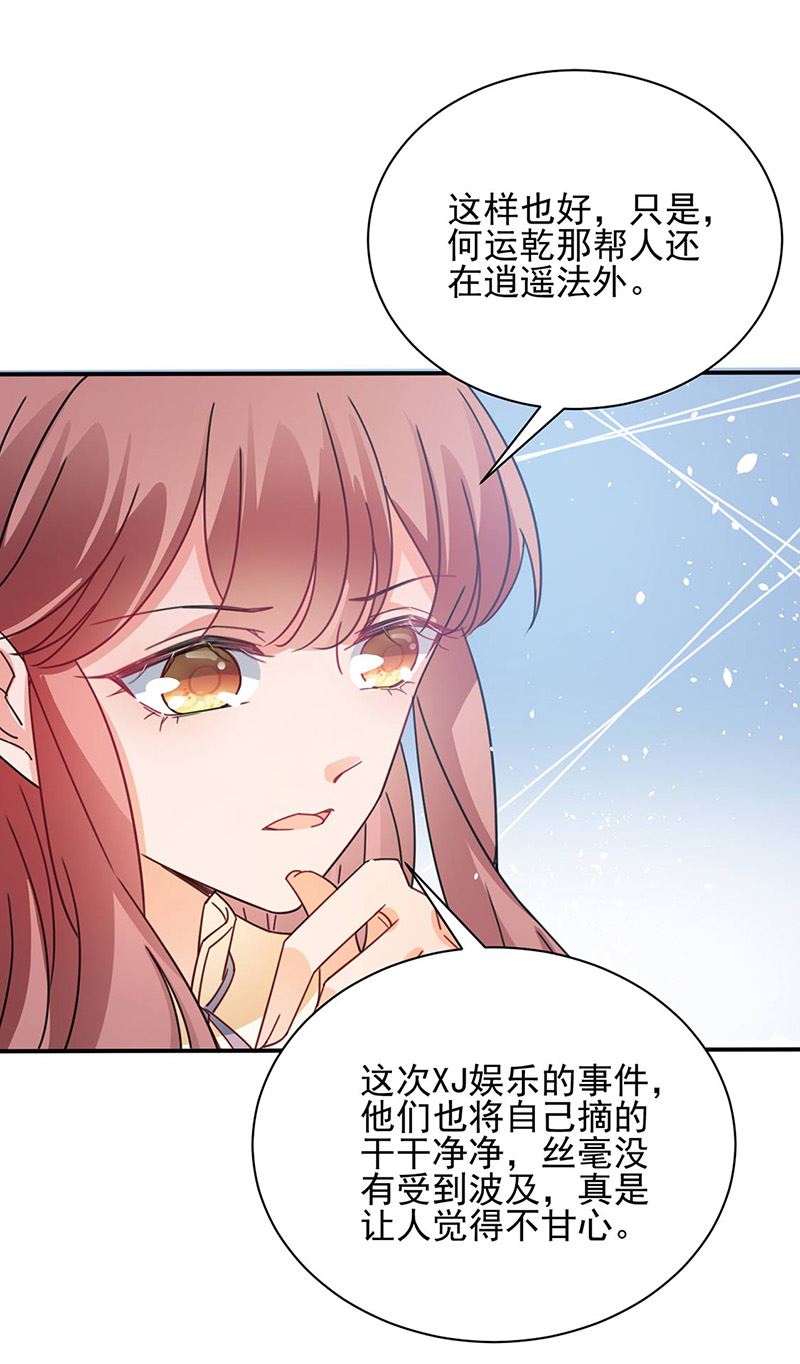 第77话 苏醒(1/2)-第77话