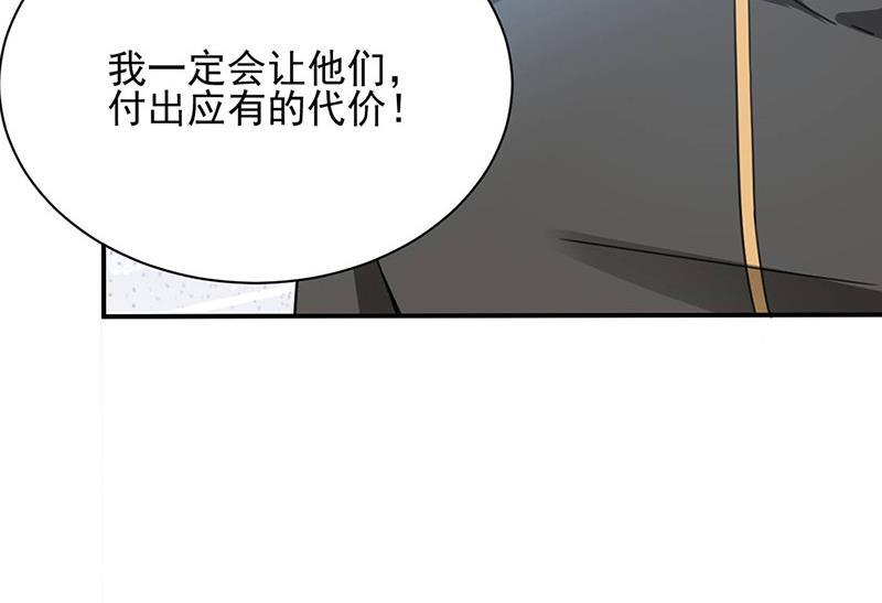 第77话 苏醒(1/2)-第77话