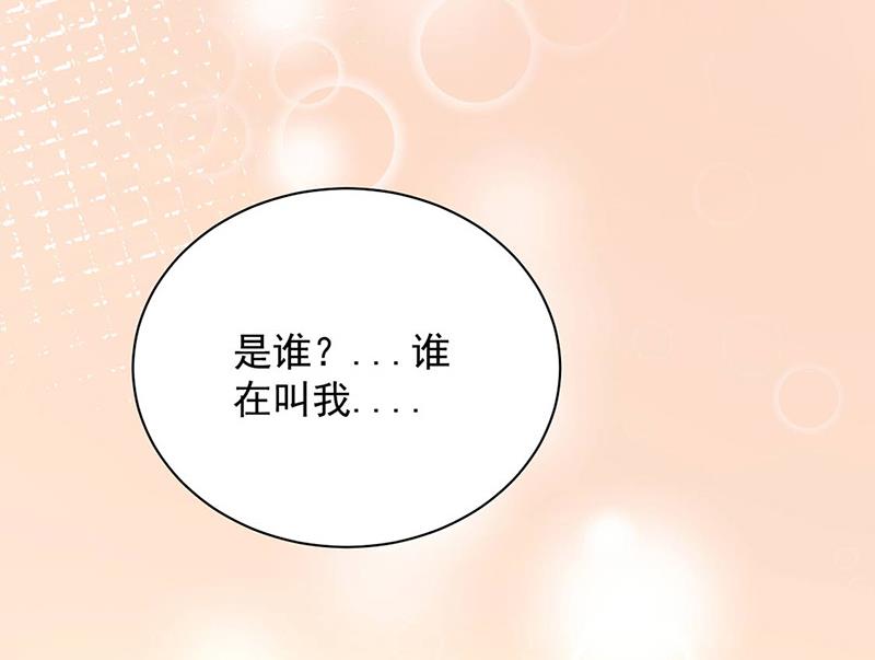 第77话 苏醒(1/2)-第77话