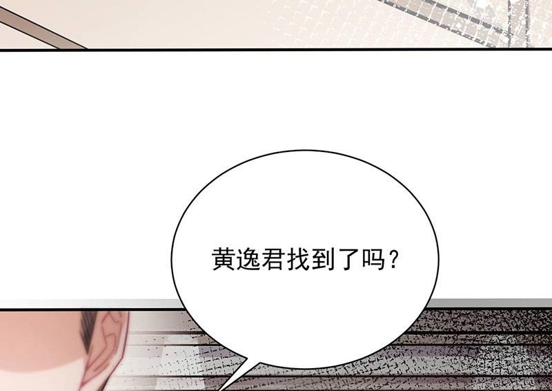 第77话 苏醒(1/2)-第77话