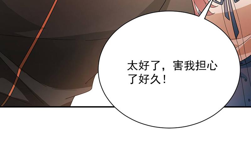 第77话 苏醒(1/2)-第77话
