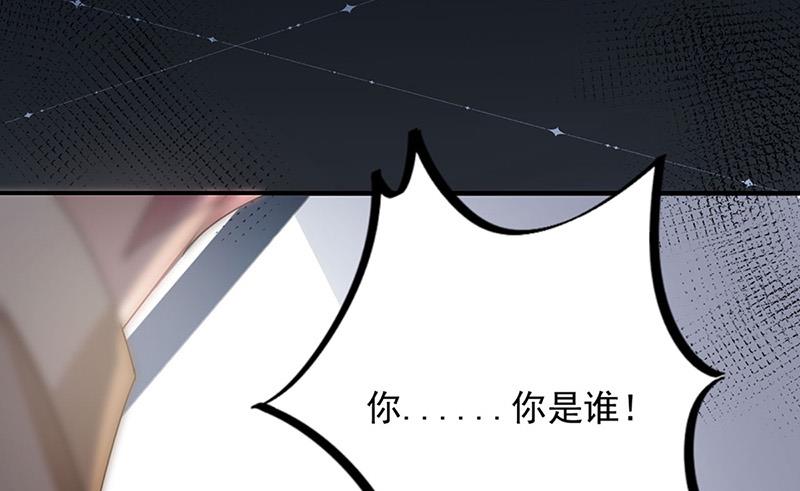 第79话 揭穿你的真面目！(1/2)-第79话