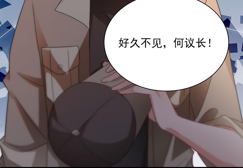 第79话 揭穿你的真面目！(1/2)-第79话