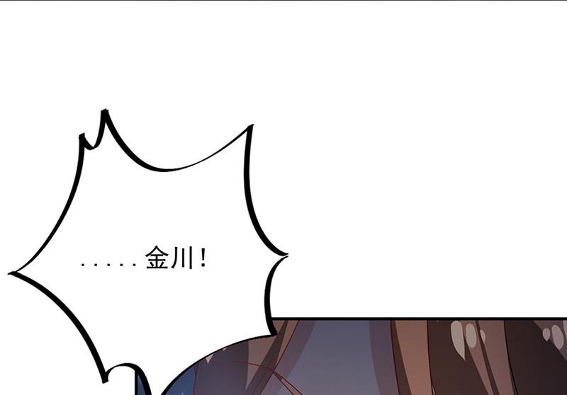 第79话 揭穿你的真面目！(1/2)-第79话