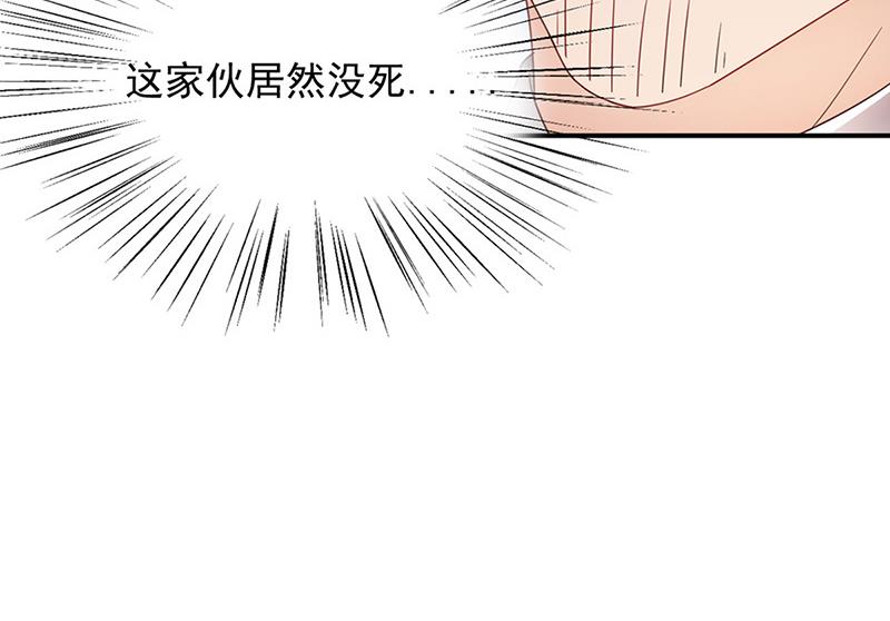 第79话 揭穿你的真面目！(1/2)-第79话
